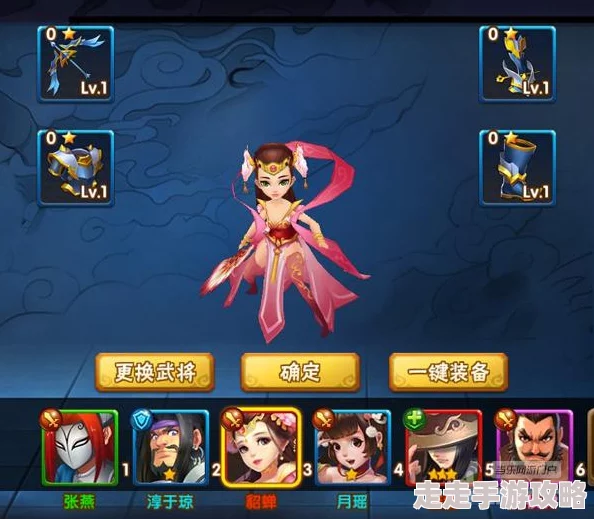 塔防三国志手游装备强化系统全攻略：轻松掌握，更有惊喜强化成功率提升技巧等你发现！