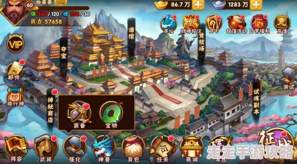 塔防三国志手游装备强化系统全攻略：轻松掌握，更有惊喜强化成功率提升技巧等你发现！