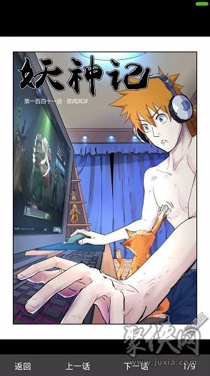 VAM3dmax动漫网站提供高质量3D动画资源及教程