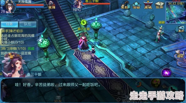 倩女幽魂手游玩家惊喜!探寻中国煤都,揭秘游戏内隐藏的中国煤炭重镇位置 倩女幽魂手游玩家惊喜!探寻中国煤都,揭秘游戏内隐藏的中国煤炭重镇位置