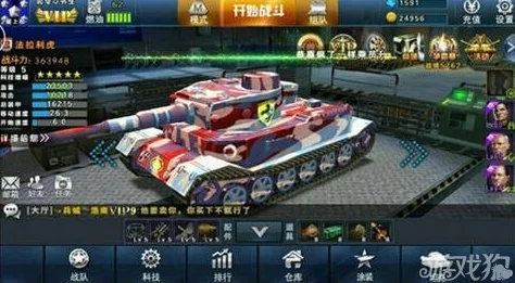 3D坦克争霸2:新手指挥官必看!进阶玩法揭秘,更有惊喜新版本内容等你来探索! 3D坦克争霸2:新手指挥官必看!进阶玩法揭秘,更有惊喜新版本内容等你来探索!