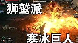 权力与荣耀:霜狼之国深度背景揭秘,惊喜消息!全新联盟战役即将启航 权力与荣耀:霜狼之国深度背景揭秘,惊喜消息!全新联盟战役即将启航