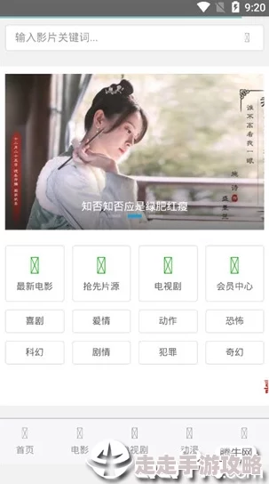 欧美va天堂在线电影近期上架多部高分获奖影片满足观众需求 欧美va天堂在线电影近期上架多部高分获奖影片满足观众需求