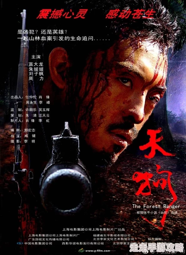 原来神马电影在线观看完整版天狗 原来神马电影在线观看完整版天狗