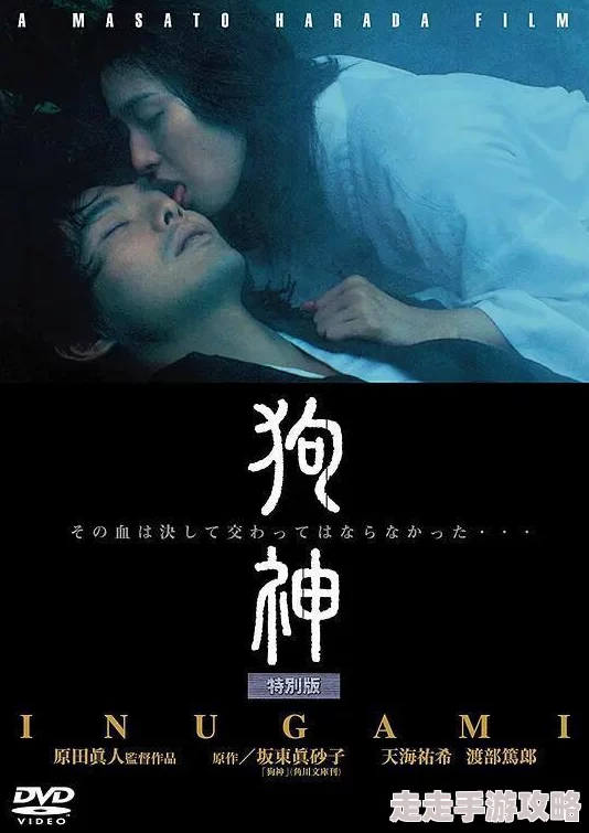 原来神马电影在线观看完整版天狗 原来神马电影在线观看完整版天狗