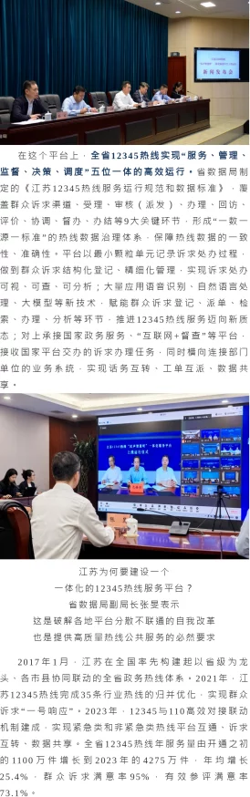 12345国产精品高清在线驯洞计划 12345国产精品高清在线驯洞计划