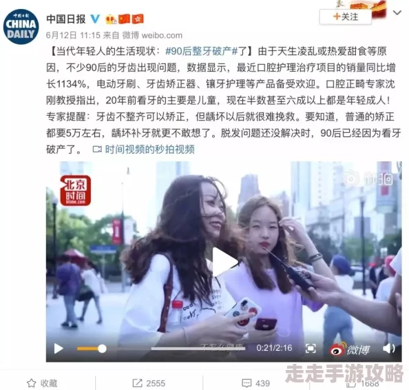 中国老太婆一级毛片近日在网络上引发热议,成为网友们讨论的焦点 中国老太婆一级毛片近日在网络上引发热议,成为网友们讨论的焦点