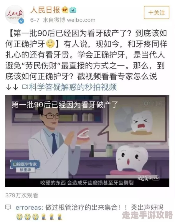 中国老太婆一级毛片近日在网络上引发热议,成为网友们讨论的焦点 中国老太婆一级毛片近日在网络上引发热议,成为网友们讨论的焦点