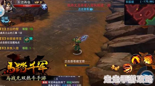 马踏千军组队探险系统全新玩法明细揭秘，惊喜消息：新增跨服匹配与专属宝藏地图！