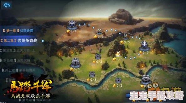 马踏千军组队探险系统全新玩法明细揭秘，惊喜消息：新增跨服匹配与专属宝藏地图！