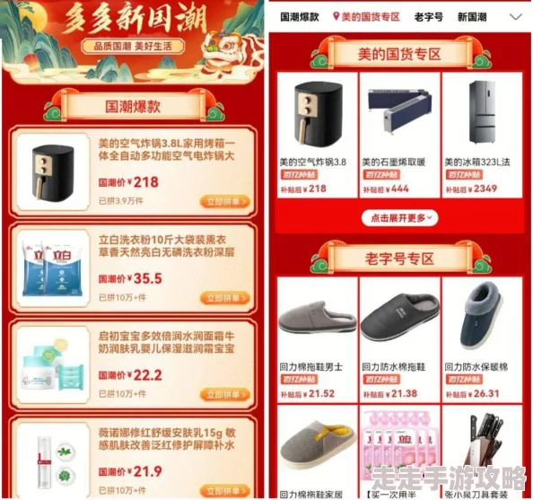 国产亚洲精品资源一区春季新品上线限时优惠促销活动火热进行中
