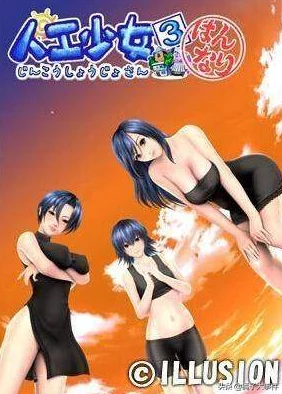 动漫美女被到爽了流漫画这是一部充满激情与想象的成人向漫画作品