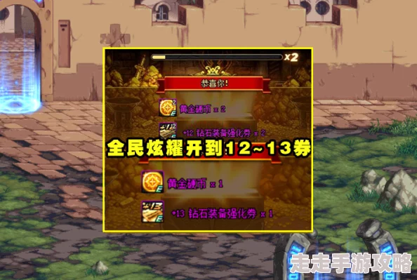 鬼吹灯3D攻略大揭秘：经验buff正确叠加算法分享，更有惊喜新版本福利等你来领！