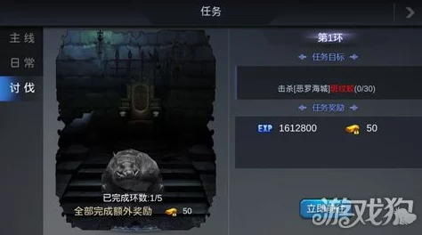 鬼吹灯3D攻略大揭秘：经验buff正确叠加算法分享，更有惊喜新版本福利等你来领！