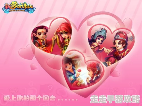 梦幻诛仙手游情侣结婚新惊喜！夫妻技能高效使用技巧大揭秘