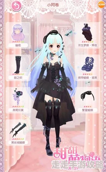 甜甜萌物语惊喜爆料！爆裂吧现实，平民高分搭配秘籍大公开