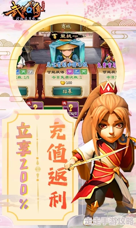 武侠Q传震撼更新!新版本携惊喜内容与玩法革新强势来袭! 武侠Q传震撼更新!新版本携惊喜内容与玩法革新强势来袭!