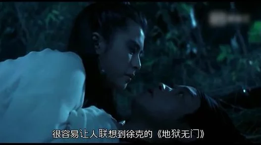 两性午夜刺激性视频倩女幽魂(粤语版) 两性午夜刺激性视频倩女幽魂(粤语版)