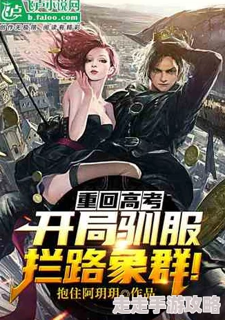 便器调教(肉体狂乱)小说探索极限欲望与禁忌的边缘文学作品 便器调教(肉体狂乱)小说探索极限欲望与禁忌的边缘文学作品