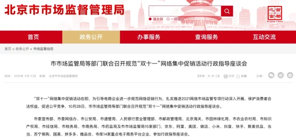 中国成人在线视频监管趋严平台需加强内容审核力度 中国成人在线视频监管趋严平台需加强内容审核力度