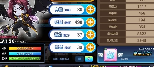 惊喜揭秘!冒险岛手游120级红金装备高效获取途径全介绍及隐藏福利 惊喜揭秘!冒险岛手游120级红金装备高效获取途径全介绍及隐藏福利