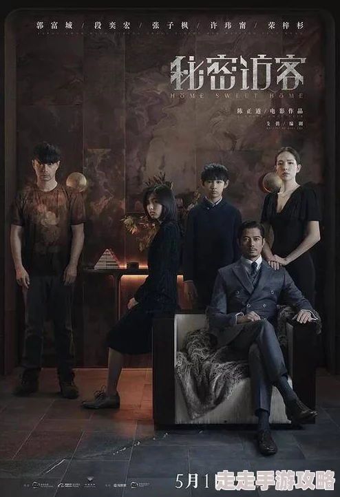 新赤色密室剧情紧凑,悬念迭起,令人窒息的紧张感让人欲罢不能 新赤色密室剧情紧凑,悬念迭起,令人窒息的紧张感让人欲罢不能