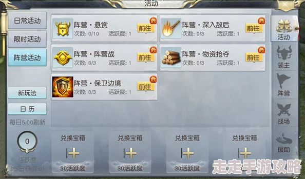 镇魔曲手游活动日历系统功能详解:全新升级,惊喜消息!解锁更多精彩福利日程 镇魔曲手游活动日历系统功能详解:全新升级,惊喜消息!解锁更多精彩福利日程