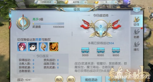 镇魔曲手游活动日历系统功能详解:全新升级,惊喜消息!解锁更多精彩福利日程 镇魔曲手游活动日历系统功能详解:全新升级,惊喜消息!解锁更多精彩福利日程