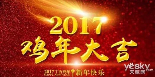 小器英雄祝你新年快乐,生活美满,万事如意,心想事成 小器英雄祝你新年快乐,生活美满,万事如意,心想事成