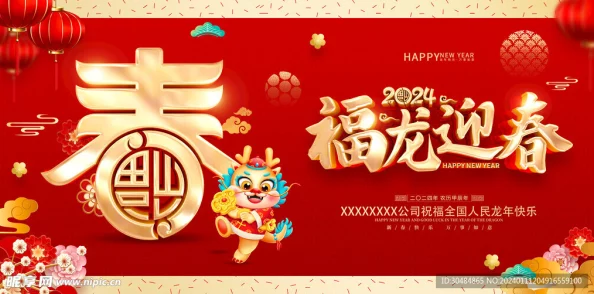 小器英雄祝你新年快乐,生活美满,万事如意,心想事成 小器英雄祝你新年快乐,生活美满,万事如意,心想事成