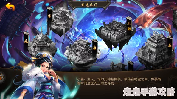 帝星战魂时光之门系统玩法全揭秘,惊喜消息:全新时空穿越挑战即将震撼上线! 帝星战魂时光之门系统玩法全揭秘,惊喜消息:全新时空穿越挑战即将震撼上线!