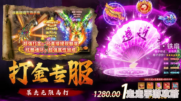 帝星战魂时光之门系统玩法全揭秘,惊喜消息:全新时空穿越挑战即将震撼上线! 帝星战魂时光之门系统玩法全揭秘,惊喜消息:全新时空穿越挑战即将震撼上线!