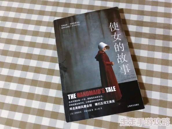 处女夜记这本书真是一部经典之作,值得反复阅读品味 处女夜记这本书真是一部经典之作,值得反复阅读品味