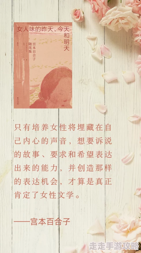 处女夜记这本书真是一部经典之作,值得反复阅读品味 处女夜记这本书真是一部经典之作,值得反复阅读品味