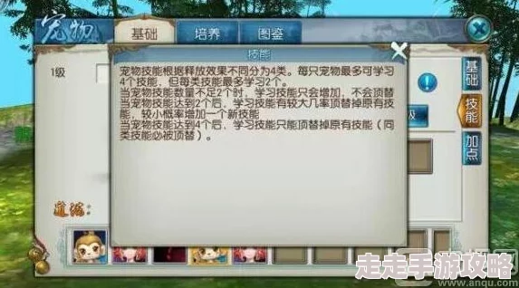 诛仙手游宠物技能玉全面攻略:高效获得途径与强大功能深度解读,惊喜新福利等你来领! 诛仙手游宠物技能玉全面攻略:高效获得途径与强大功能深度解读,惊喜新福利等你来领!