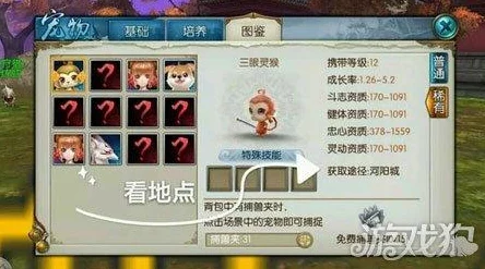 诛仙手游宠物技能玉全面攻略:高效获得途径与强大功能深度解读,惊喜新福利等你来领! 诛仙手游宠物技能玉全面攻略:高效获得途径与强大功能深度解读,惊喜新福利等你来领!