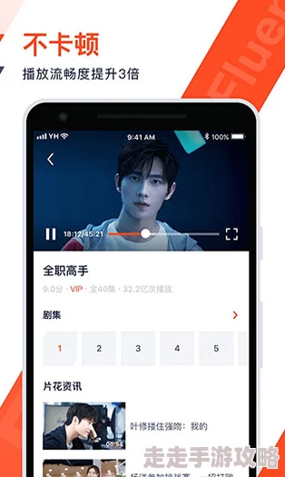 四虎影院一区二区最近上线了多部高清4K电影资源观影体验大幅提升