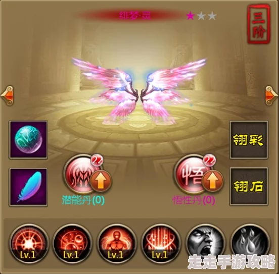 华丽羽翼随心变,炫龙记手游翅膀系统深度玩法攻略!惊喜新增特效翅膀震撼上线! 华丽羽翼随心变,炫龙记手游翅膀系统深度玩法攻略!惊喜新增特效翅膀震撼上线!