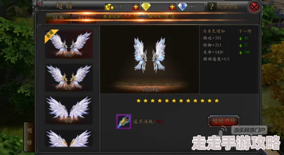 华丽羽翼随心变,炫龙记手游翅膀系统深度玩法攻略!惊喜新增特效翅膀震撼上线! 华丽羽翼随心变,炫龙记手游翅膀系统深度玩法攻略!惊喜新增特效翅膀震撼上线!