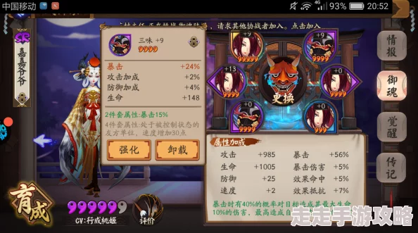 阴阳师手游大吉达摩甜蜜陷阱性价比低？惊喜反转：全新福利活动让收益翻倍！