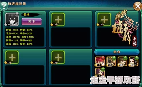 武神赵子龙手游重大更新:张苞技能图鉴揭秘,惊喜新增专属绝技震撼登场! 武神赵子龙手游重大更新:张苞技能图鉴揭秘,惊喜新增专属绝技震撼登场!