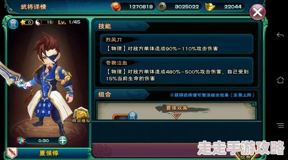 武神赵子龙手游重大更新:张苞技能图鉴揭秘,惊喜新增专属绝技震撼登场! 武神赵子龙手游重大更新:张苞技能图鉴揭秘,惊喜新增专属绝技震撼登场!