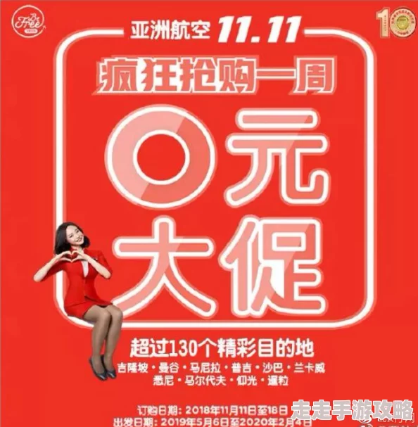 久久久国产亚洲精品春节期间推出特别优惠活动，限时折扣高达50%