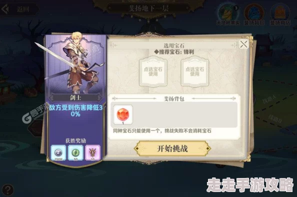 希尔兰斯战记竞技场系统玩法规则详解,揭秘全新赛季:惊喜奖励等你来拿! 希尔兰斯战记竞技场系统玩法规则详解,揭秘全新赛季:惊喜奖励等你来拿!