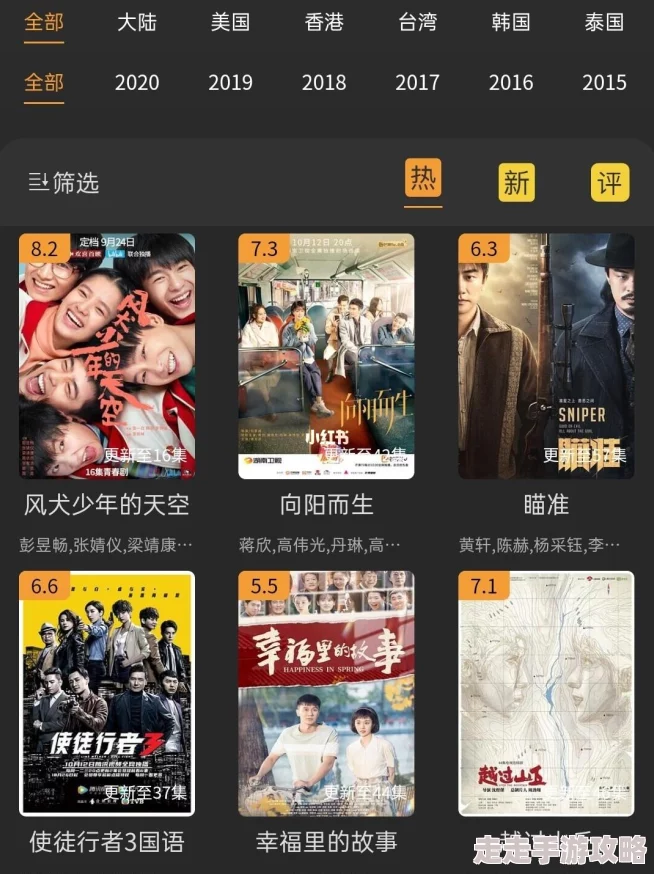 9966久久精品免费看国产新上线多部热门影视剧集 9966久久精品免费看国产新上线多部热门影视剧集