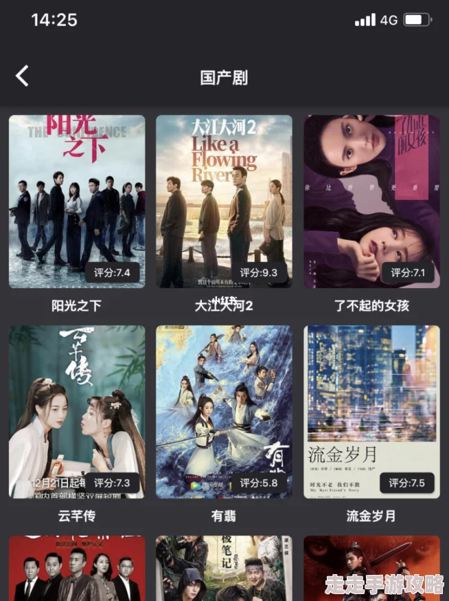 9966久久精品免费看国产新上线多部热门影视剧集 9966久久精品免费看国产新上线多部热门影视剧集