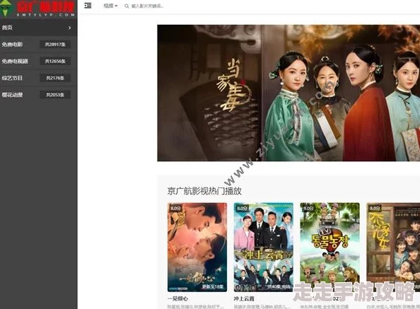 9966久久精品免费看国产新上线多部热门影视剧集 9966久久精品免费看国产新上线多部热门影视剧集