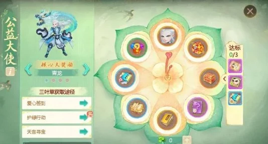 大话西游手游惊喜揭秘：支线之子于归四流程全攻略，解锁隐藏彩蛋等你来探！