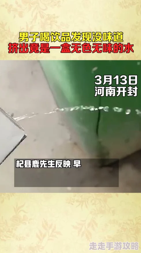 好大好硬好湿好水好想要最近发现了一种新型的环保材料可以降解塑料垃圾