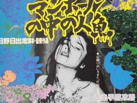 日本r级限制片在线播放最近上映的《午夜狂欢》引发热议